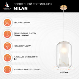Подвесной светильник Vele Luce Milan VL5724P21