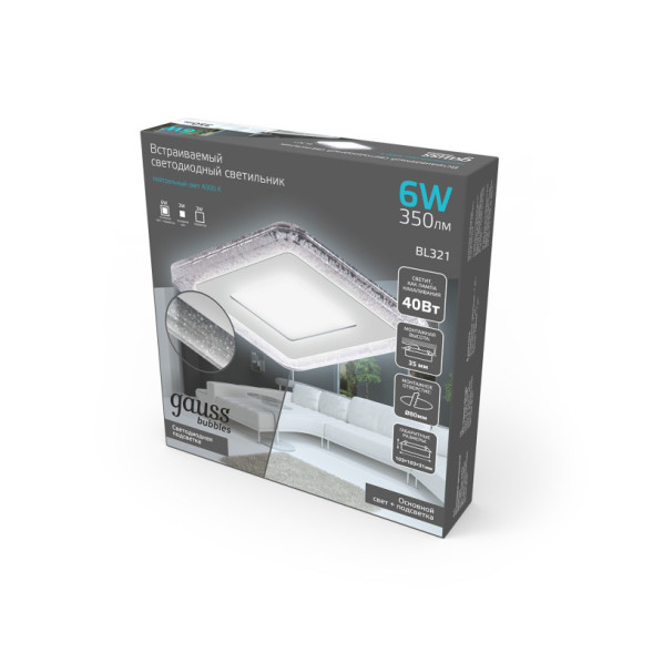 Встраиваемый точечный светильник Gauss BUBBLES BL321