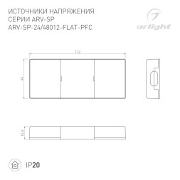 Блок питания Arlight 052078 ARV