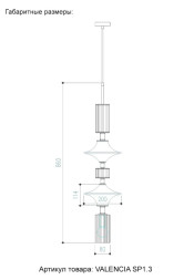 Подвесной светильник Crystal Lux VALENCIA VALENCIA SP1.3 GOLD