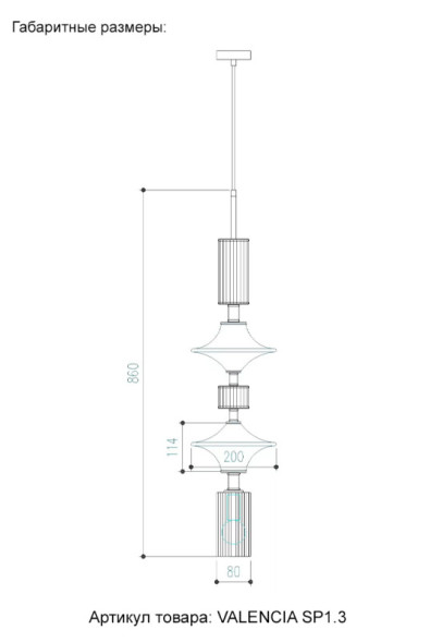 Подвесной светильник Crystal Lux VALENCIA VALENCIA SP1.3 GOLD