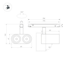 Магнитный трековый светильник Arlight MAG-ORIENT 037037