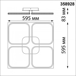 Люстра на штанге Novotech Calm 358928