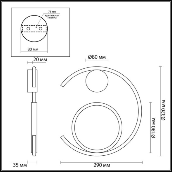Бра LUMION GOLDIE 5689/7WL