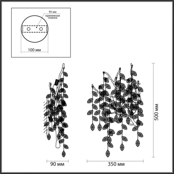 Бра Odeon Light HALL 4969/3W