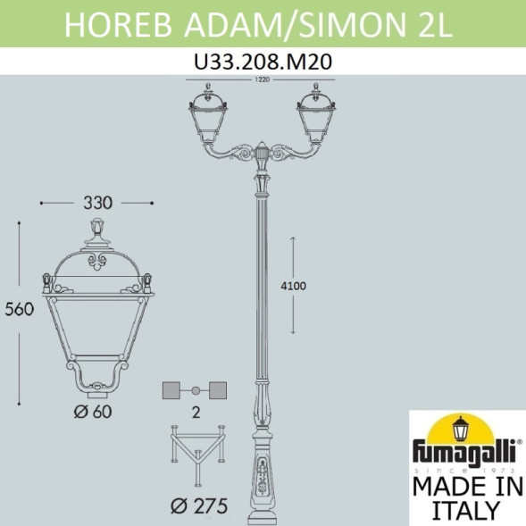 Садово-парковый светильник Fumagalli U33.208.M20.AYH27 SIMON