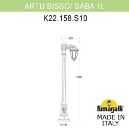 Садово-парковый светильник Fumagalli K22.158.S10.VXF1R SABA