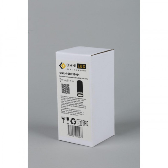 Накладной точечный светильник Omnilux Omnilux 100 OML-100819-01