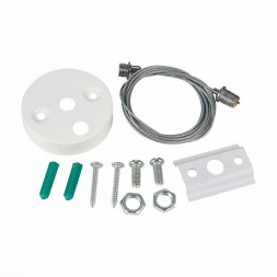 Подвесной комплект для трековых светильников ST-Luce Track White ST002.559.00