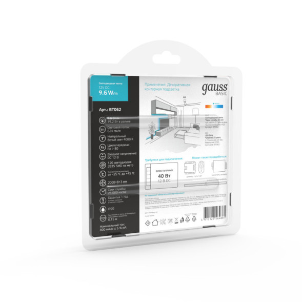 Лента Gauss Basic LED 2835/120 BT062 19.2W 12V 624lm белый (дневной) IP20