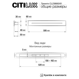 Бра Citilux ТРИНИТИ CL238661