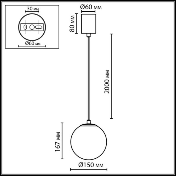 Подвесной светильник 7109/1 Odeon Light Magia