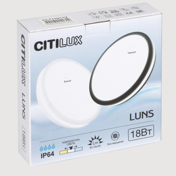 Потолочный светильник Citilux LUNS CL711011V