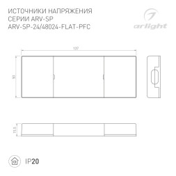 Блок питания Arlight 052079 ARV