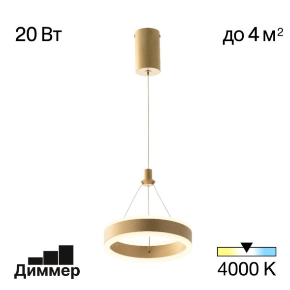 Подвесной светильник Citilux CL719012 ДУЭТ