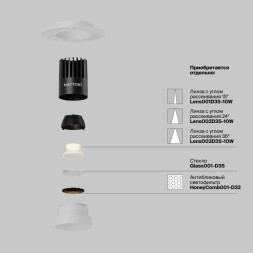 Встраиваемый точечный светильник Maytoni Technical DL119-10W-2.7K-TRS-W dip