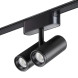 Магнитный трековый светильник Novotech SMAL 359274