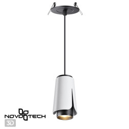 Подвесной светильник Novotech TULIP 370831