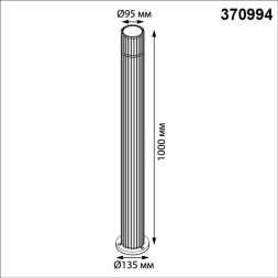 Садово-парковый светильник Novotech COSTAS 370994