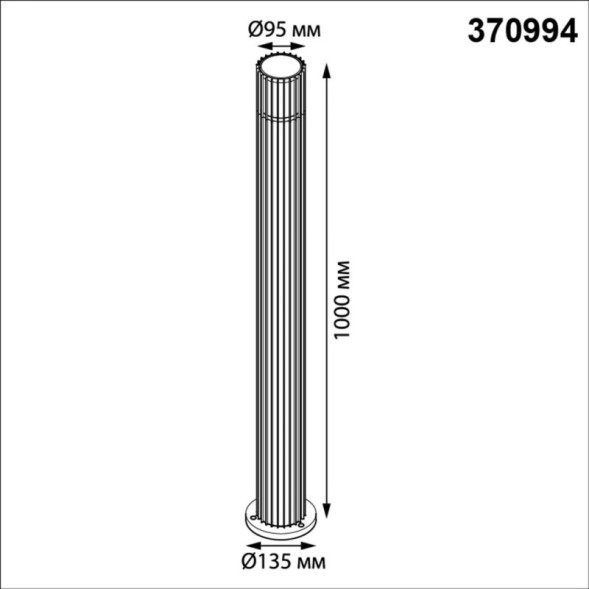 Садово-парковый светильник Novotech COSTAS 370994