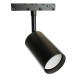 Трековый светильник Feron 48725