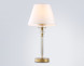 Настольная лампа Ambrella Light LH71027 HIGH LIGHT