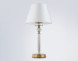 Настольная лампа Ambrella Light LH71027 HIGH LIGHT