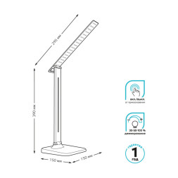 Настольная лампа Gauss GT2011