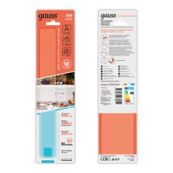 Мебельный светильник Gauss IR 9025531206