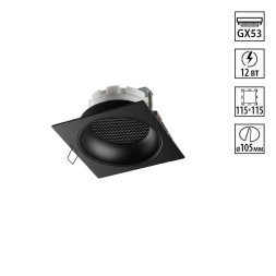 Точечный встраиваемый светильник 371006 Novotech GEMINI