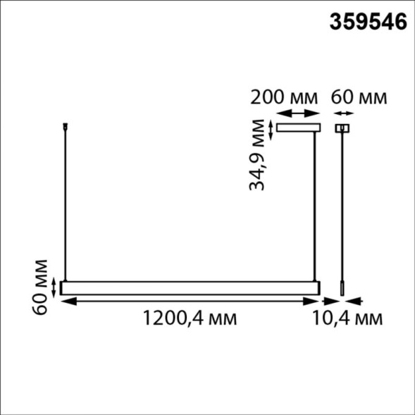 Линейный светильник 359546 Novotech ITER