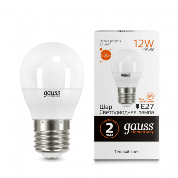 Светодиодная лампа Gauss Шарик 53212 12W 220V 880lm E27 белый (теплый)