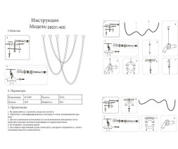 Подвесной светильник Kink Light Венди 08031-400,19 RGB