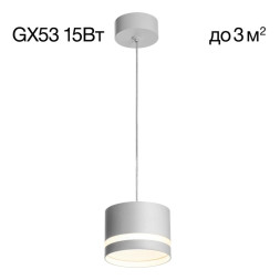 Подвесной светильник Citilux CL002P10 Hardy