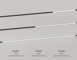 Трековый светильник Ambrella Light TRACK SYSTEM GL2320
