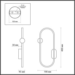 Бра LUMION HARLOW 5607/14WL