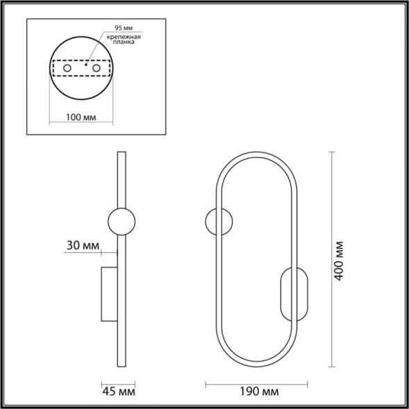 Бра LUMION HARLOW 5607/14WL