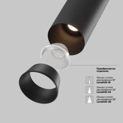 Встраиваемый светильник Maytoni Technical C071CL-7W3K-B FOCUS LED