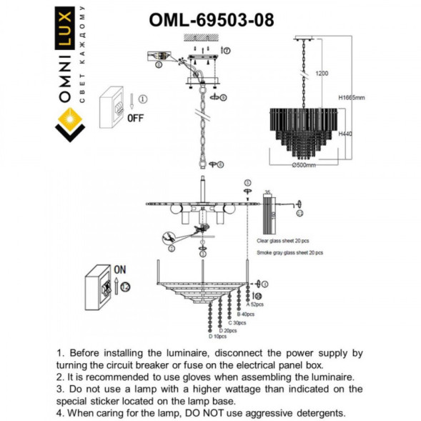 Подвесная люстра Omnilux NARO OML-69503-08