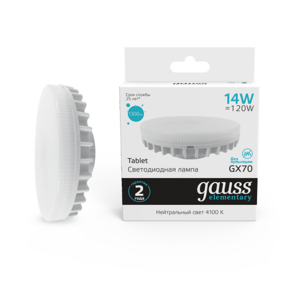 Светодиодная лампа Gauss 83824 14W 220V 1300lm GX70 белый (дневной)