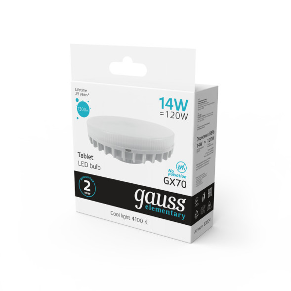 Светодиодная лампа Gauss 83824 14W 220V 1300lm GX70 белый (дневной)