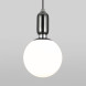 Подвесной светильник Eurosvet Bubble 50197/1 черный жемчуг