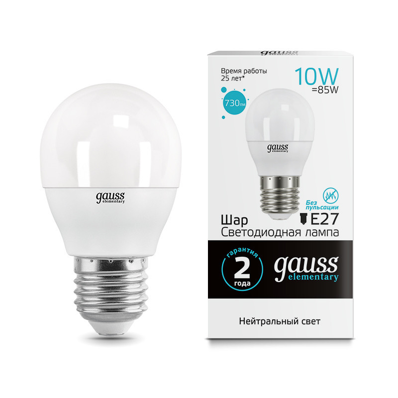 Светодиодная лампа Gauss Шарик 53220 10W 220V 730lm E27 белый (дневной)