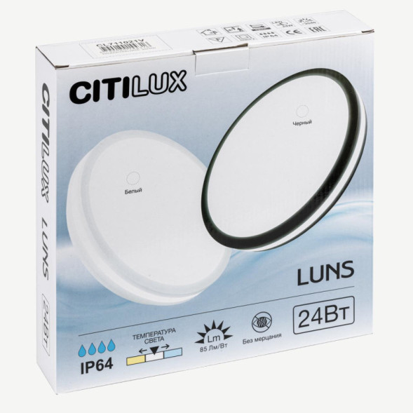 Потолочный светильник Citilux LUNS CL711021V