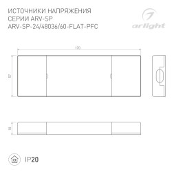 Блок питания Arlight 052081 ARV