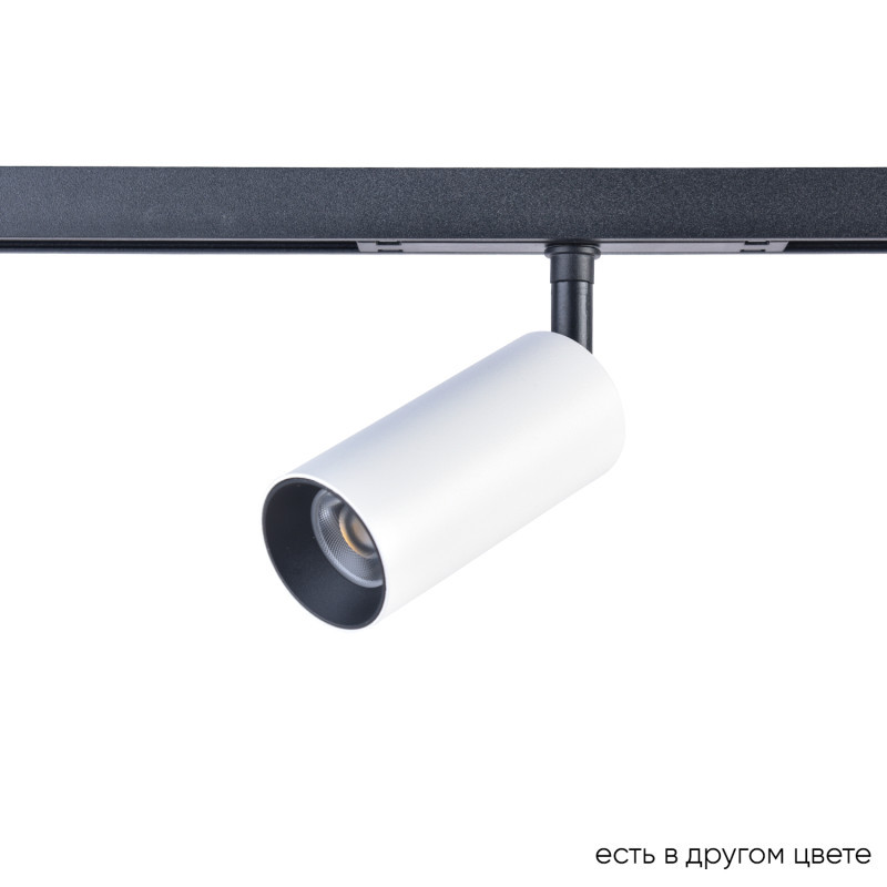 Трековый магнитный светильник Crystal Lux CLT 0.33 003 12W WH-BL 4000K SPACE