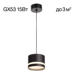 Подвесной светильник Citilux CL002P11 Hardy