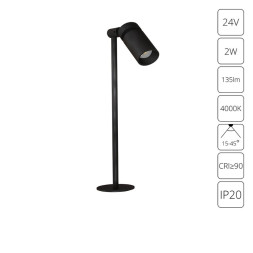 Торшер ARTE Lamp PRESTO A6194LT-1BK