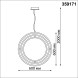 Подвесная люстра Novotech ONDO 359171