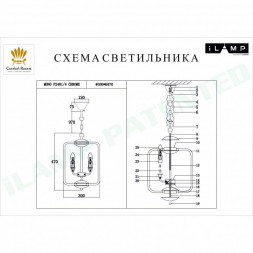 Подвесная люстра iLamp MONO P2481-4 CR